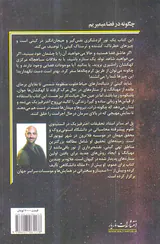 چگونه در فضا میمیریم